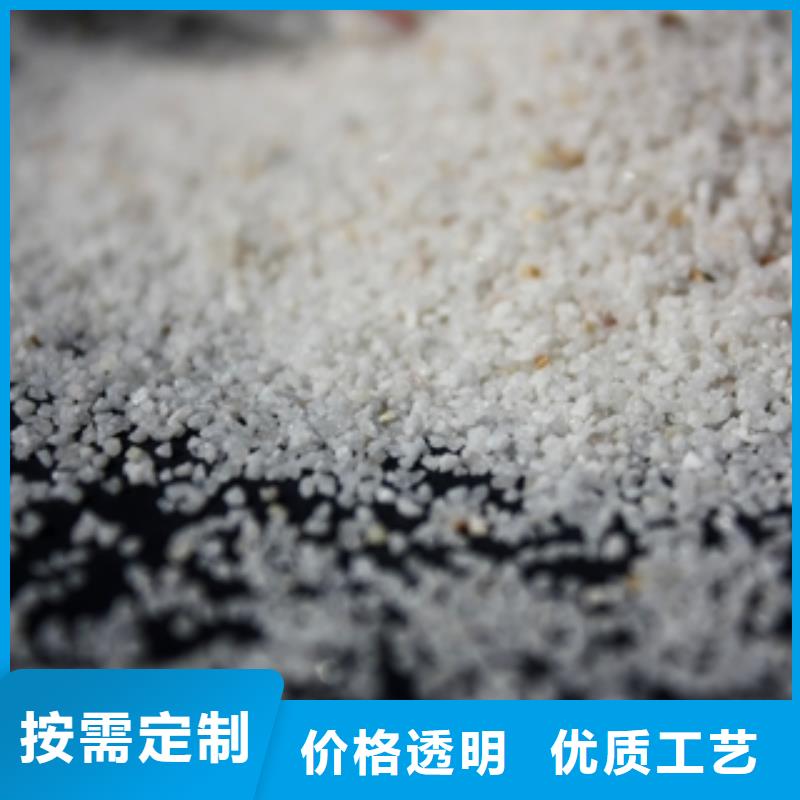 石英砂-聚合氯化铝贴心服务