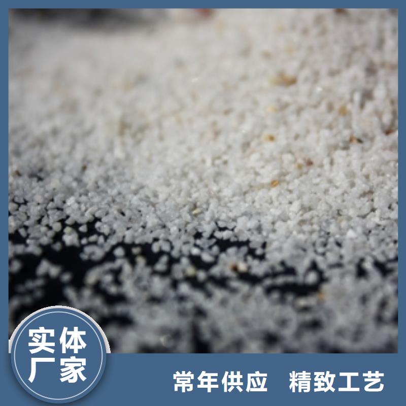 【石英砂】出厂价