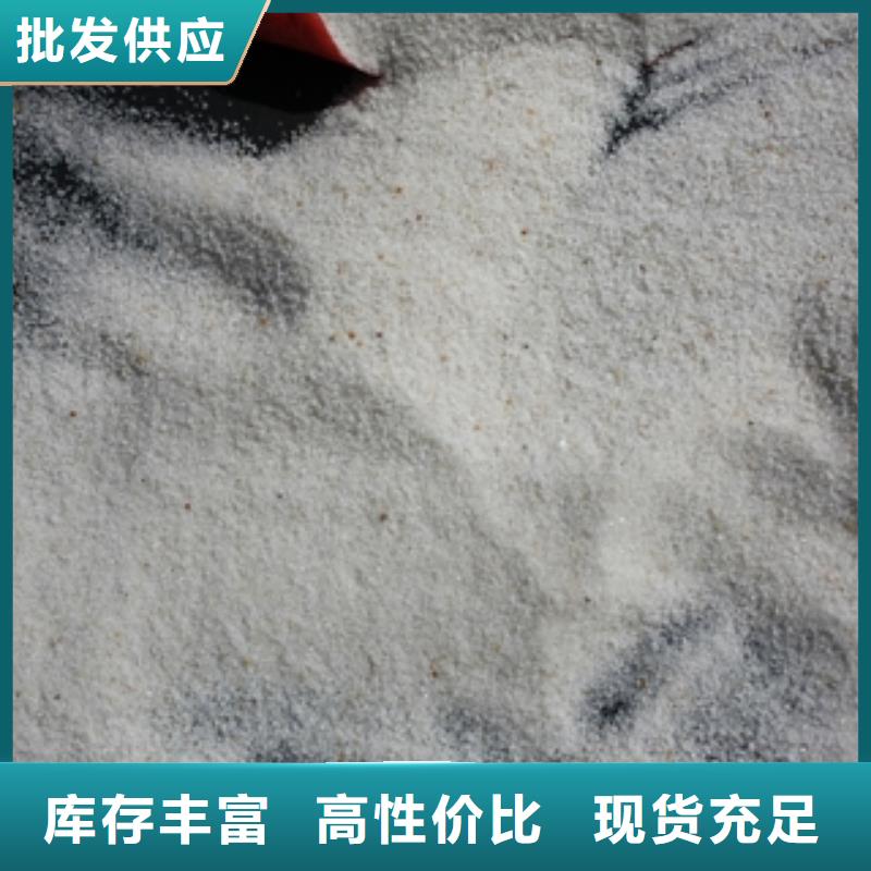 石英砂碳酸氢钠量少也做