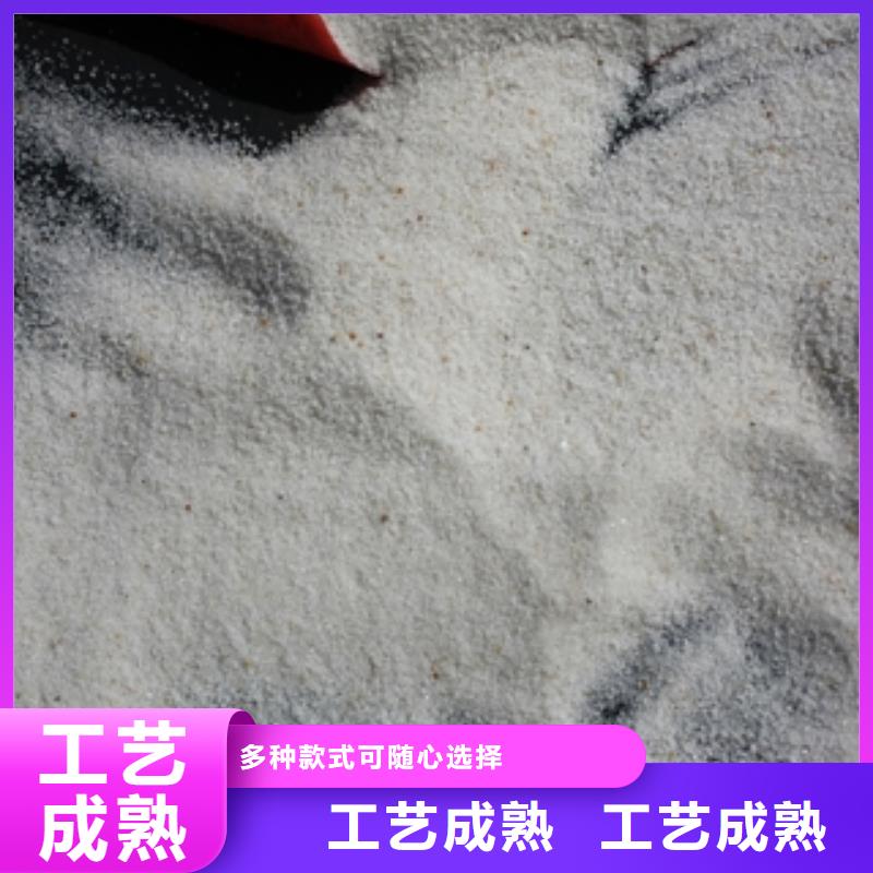 跑马场石英砂含税价