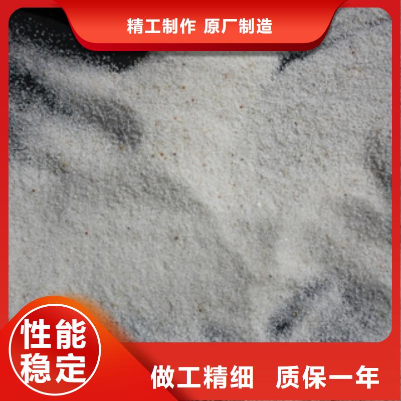【石英沙】怎么卖