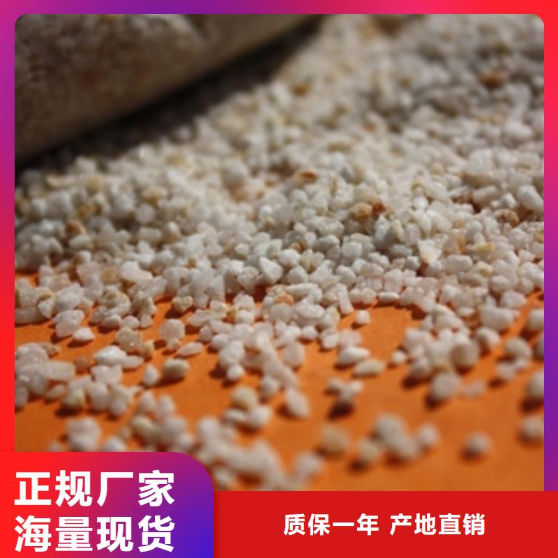 石英砂_消泡剂闪电发货