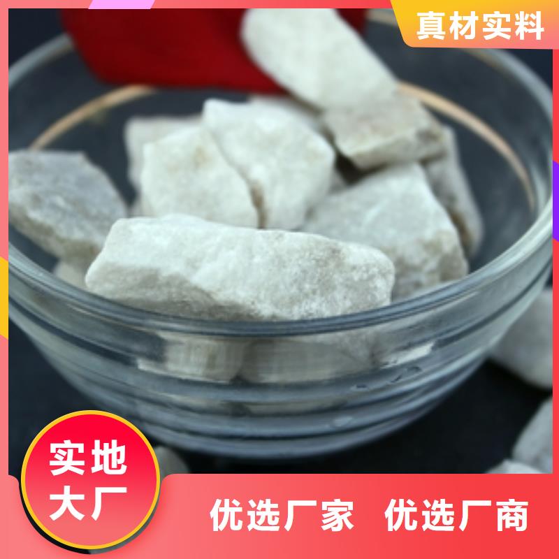 石英砂活性炭厂家