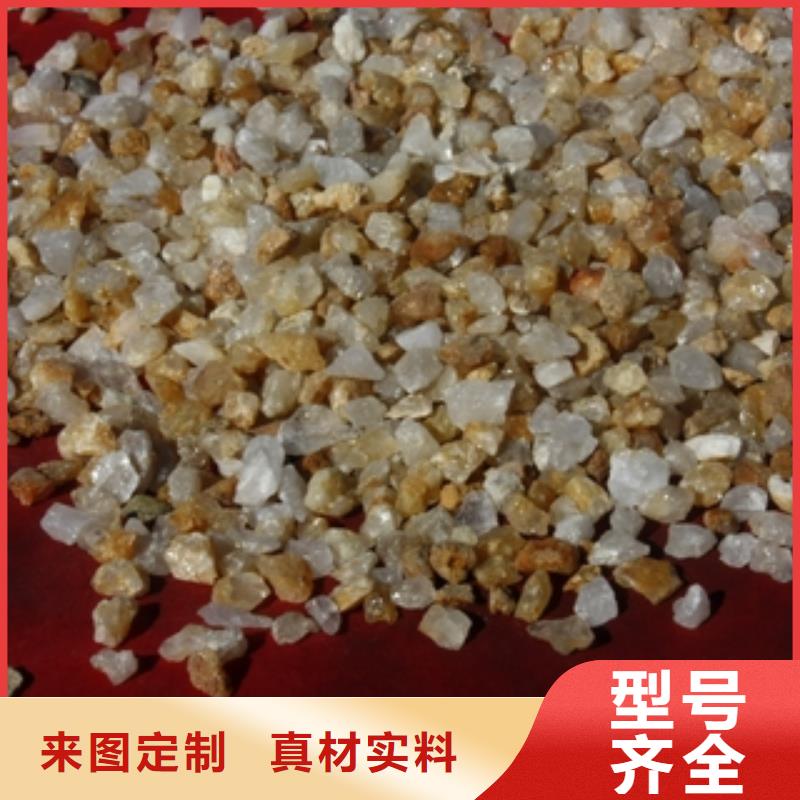 【石英砂】哪里有卖