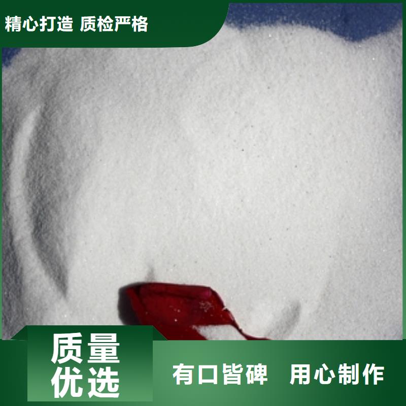 【石英砂】怎么卖