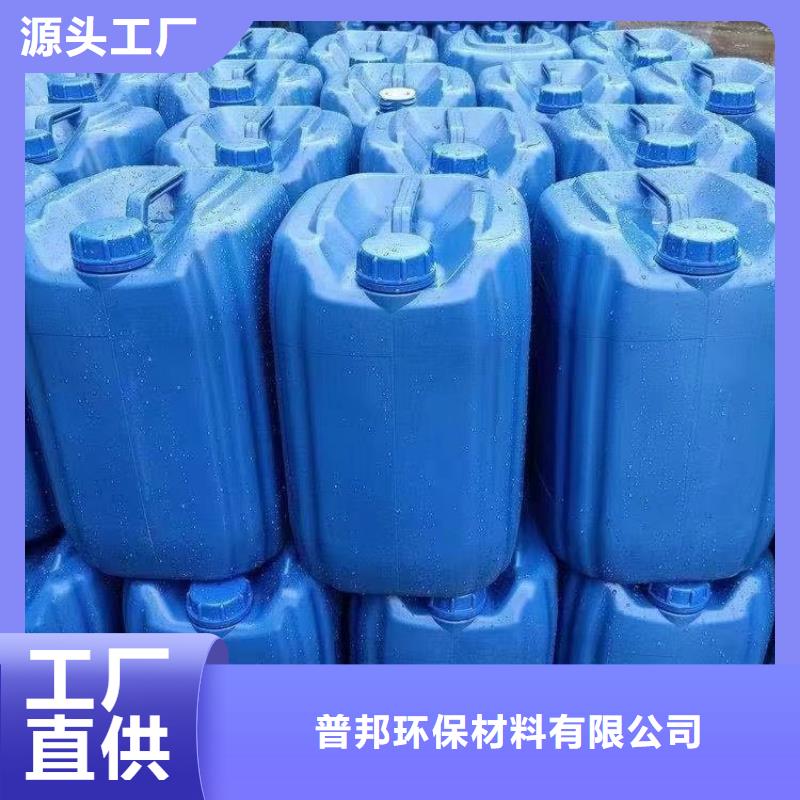 微生物除臭剂_有机硅消泡剂厂家直销省心省钱