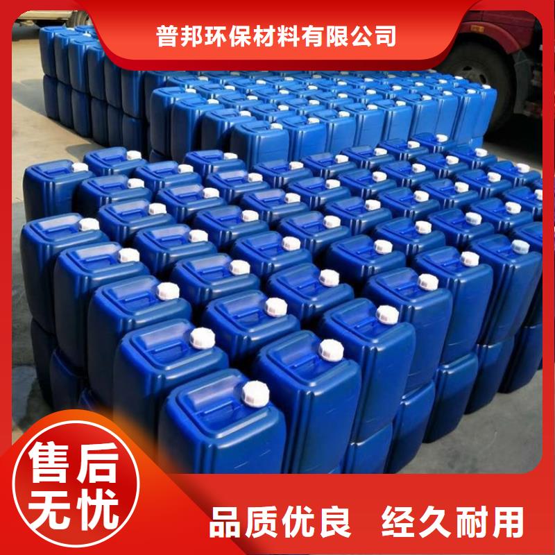 微生物除臭剂配方厂家直销