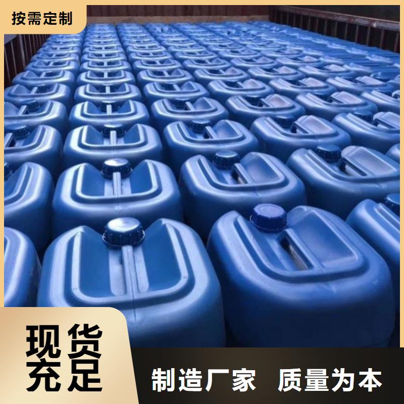 微生物除臭剂聚合氯化铝买的放心安兴用的舒心