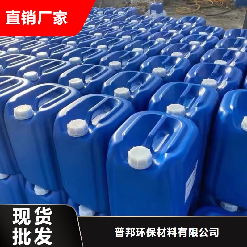 微生物除臭剂生产厂家承接