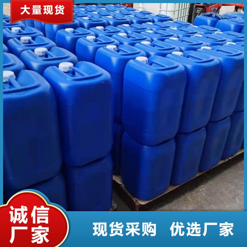 微生物除臭剂在线报价