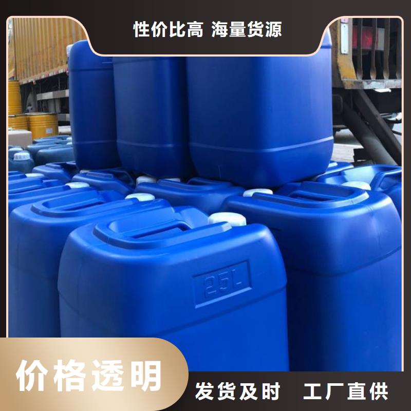 什么是微生物除臭剂定制价格