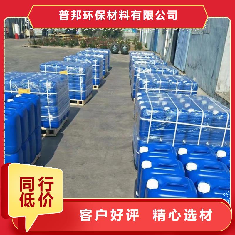 微生物除臭剂厂家免费咨询