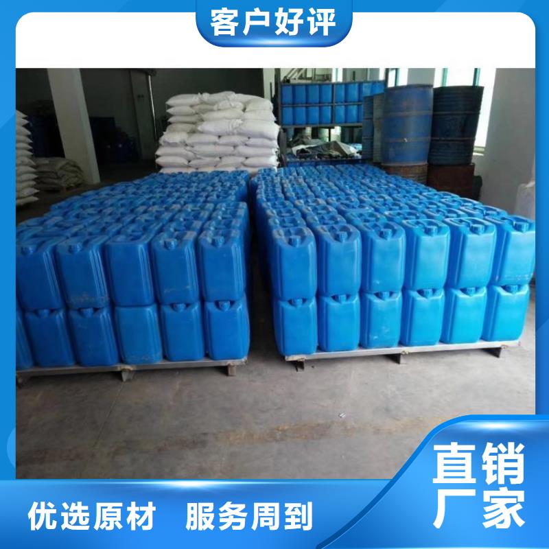 微生物除臭剂聚合氯化铝源头厂家供应