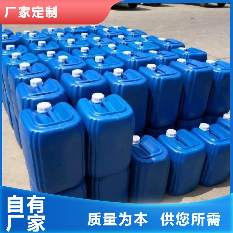 微生物除臭剂_有机硅消泡剂厂家直销省心省钱