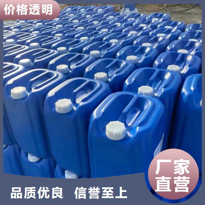 微生物除臭剂聚合氯化铝买的放心安兴用的舒心