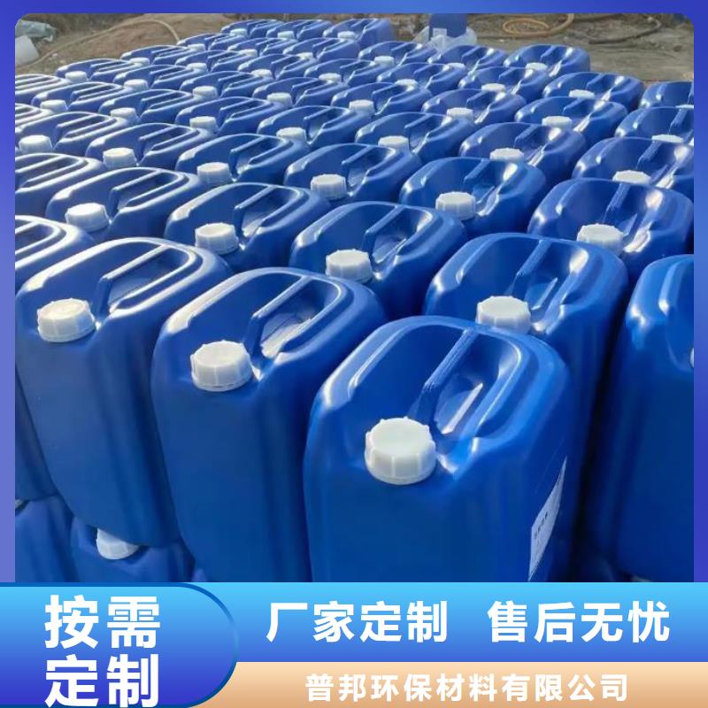微生物除臭剂使用方法质量保证