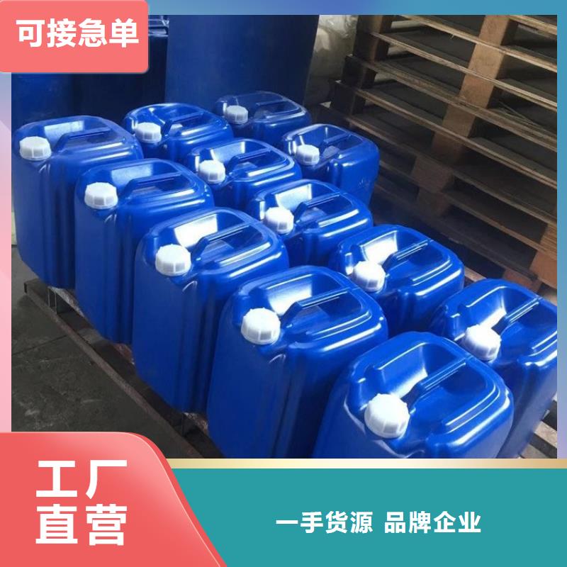 微生物除臭剂生产厂家厂家