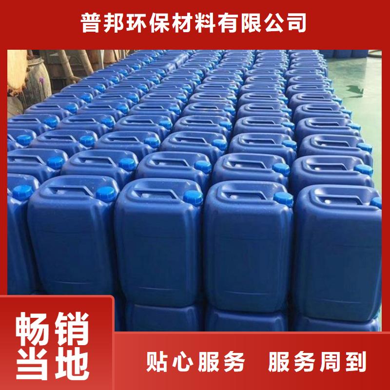 微生物除臭剂_有机硅消泡剂厂家直销省心省钱