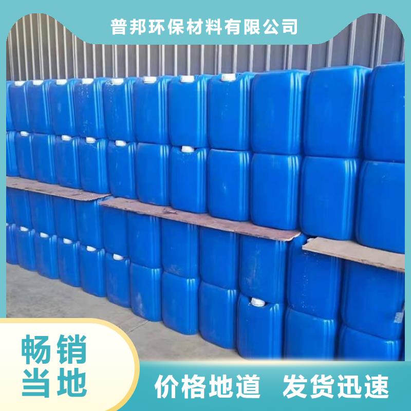 微生物除臭剂聚丙烯酰胺甄选好物