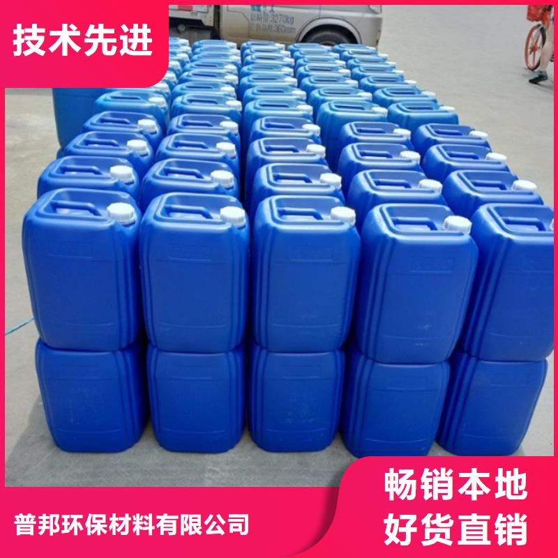 【微生物除臭剂聚丙烯酰胺产品优势特点】
