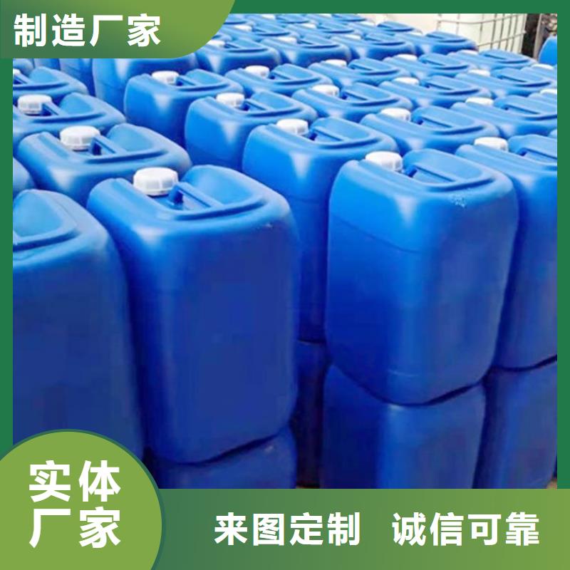 微生物除臭剂聚合氯化铝出厂价
