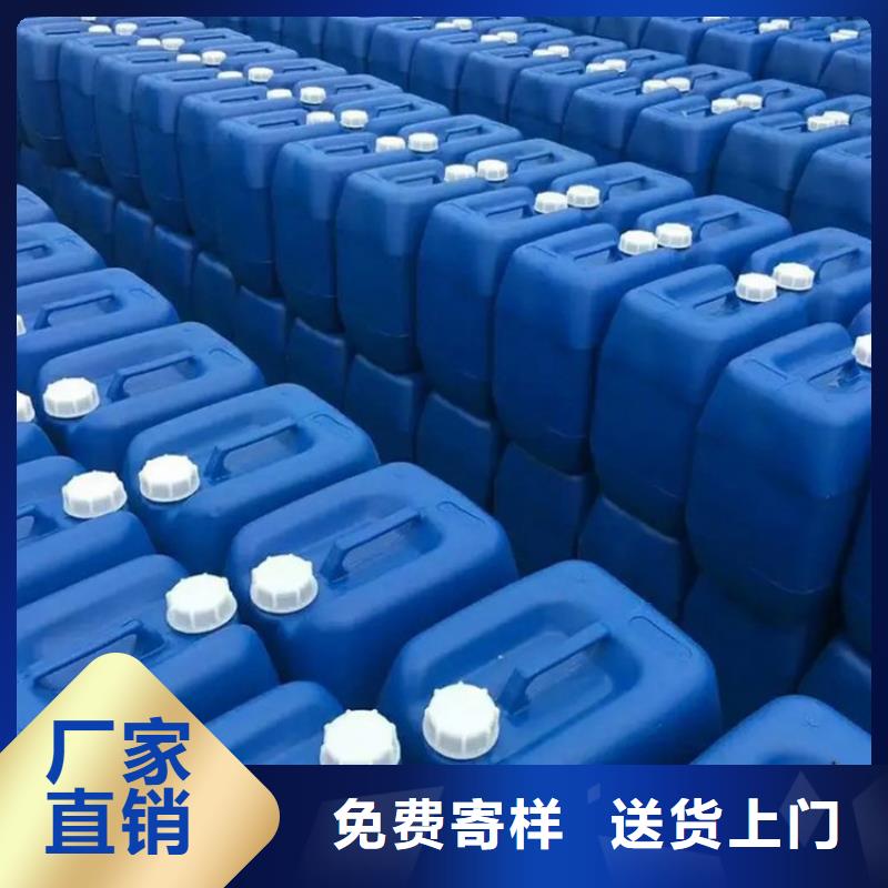 微生物除臭剂碳酸氢钠专注细节更放心