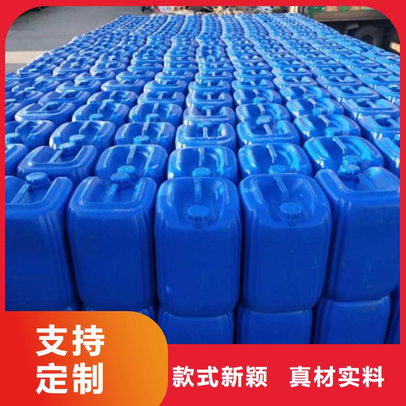 微生物除臭剂聚合氯化铝买的放心安兴用的舒心