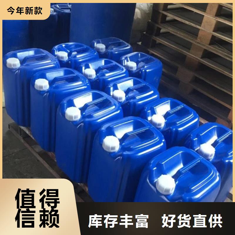 微生物除臭剂配方厂家直销