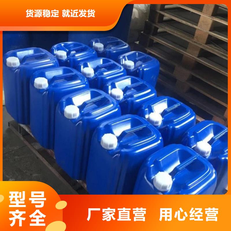 微生物除臭剂,有机硅消泡剂常年出售