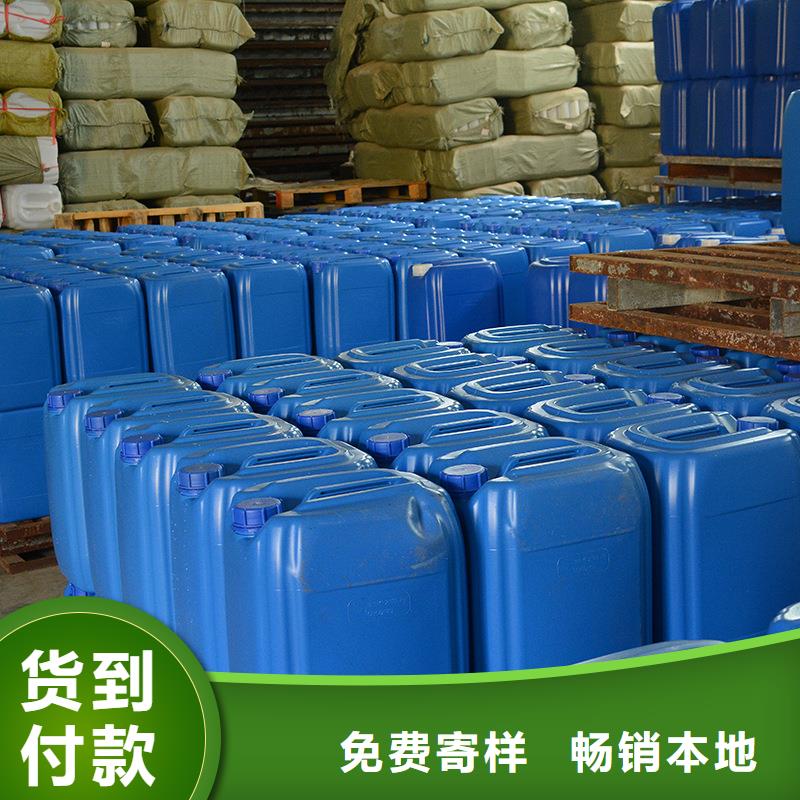 微生物除臭剂聚合氯化铝买的放心安兴用的舒心