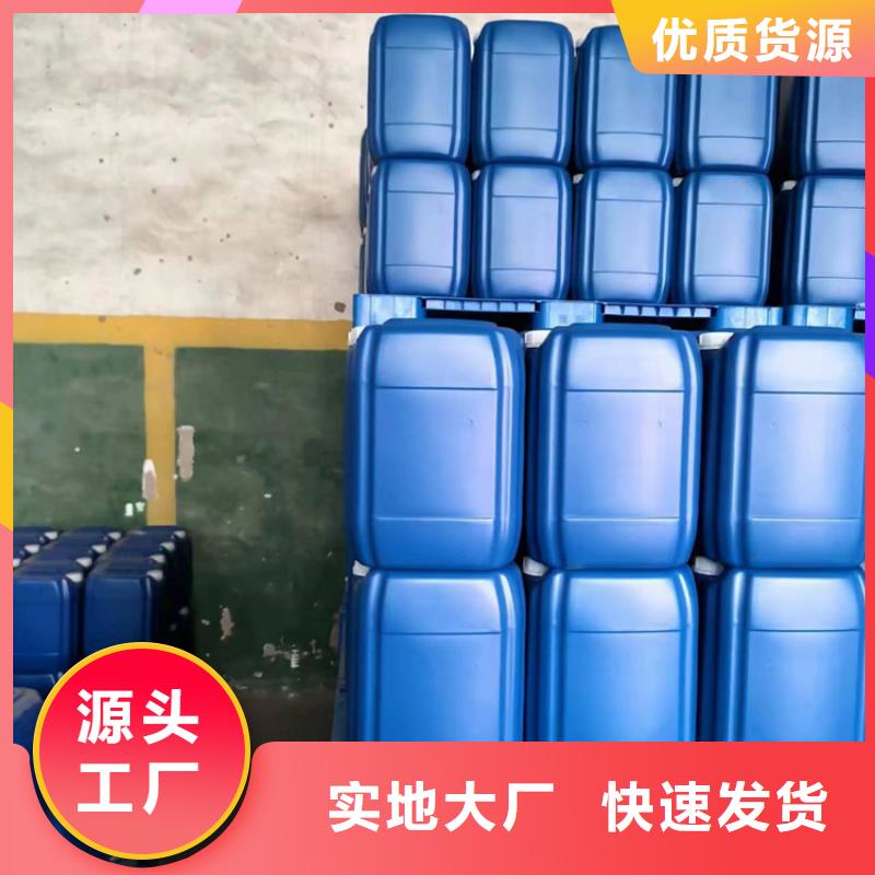【微生物除臭剂聚丙烯酰胺产品优势特点】