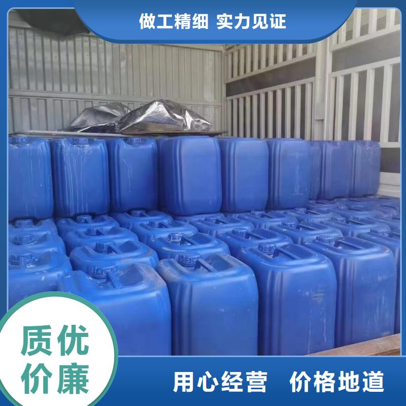 微生物除臭剂有什么作用?实力厂家