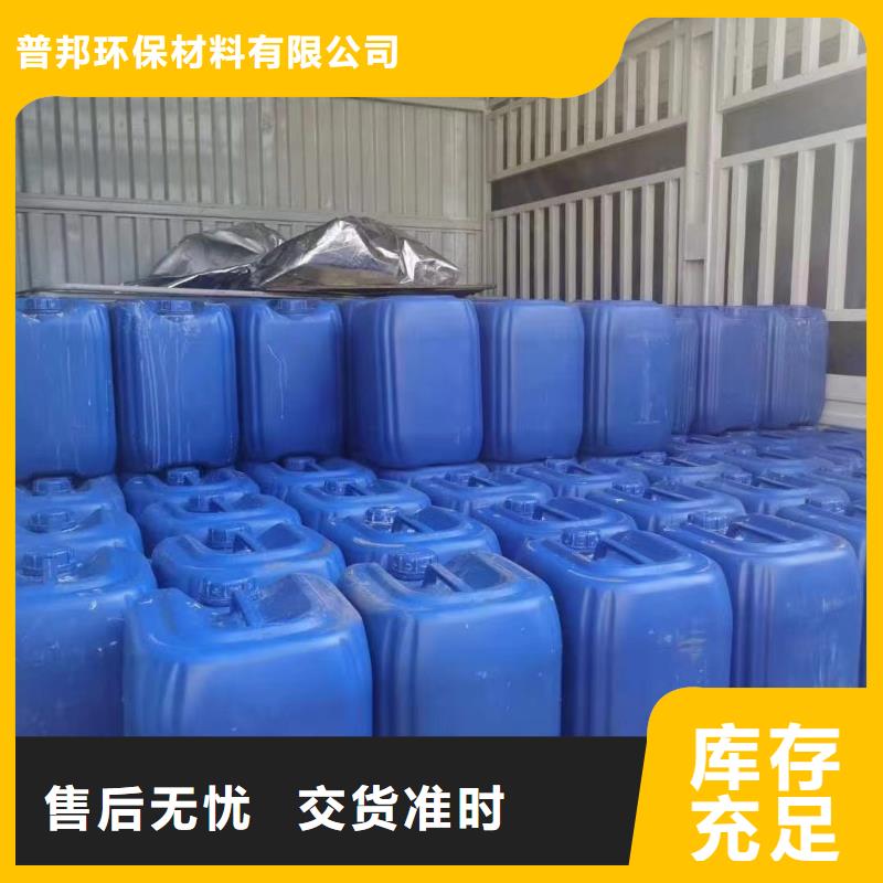 微生物除臭剂生产厂家承接