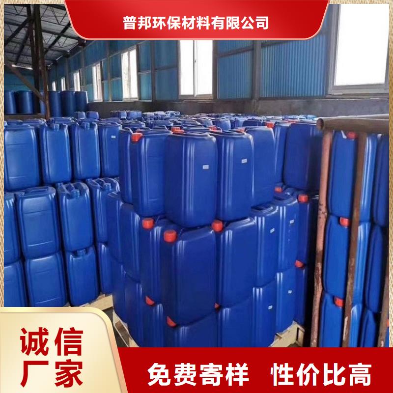 微生物除臭剂有什么作用?来电咨询