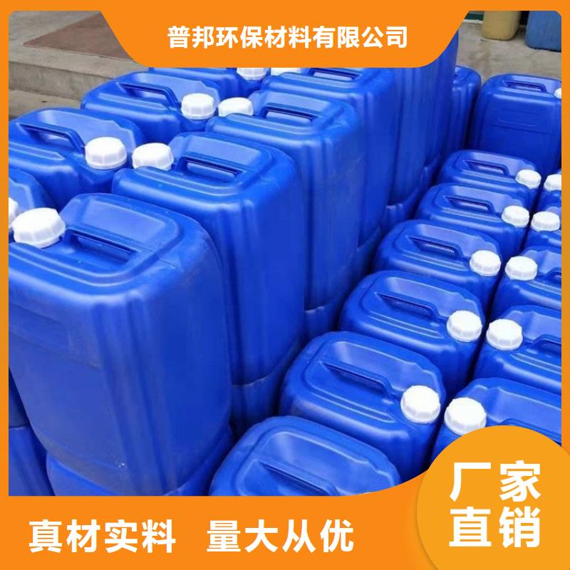 微生物除臭剂有什么作用?来电咨询