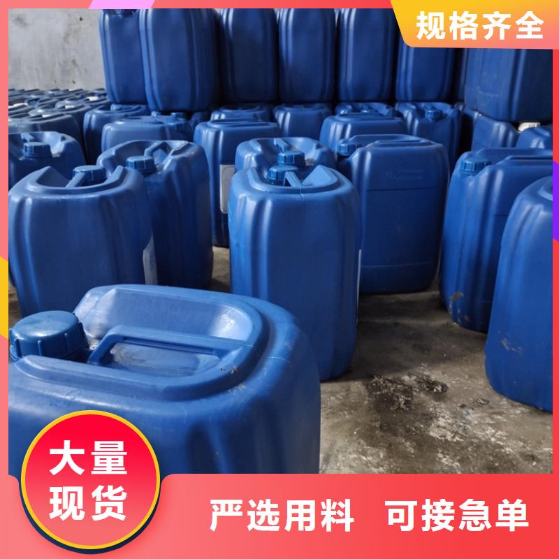 微生物除臭剂生产厂家承接