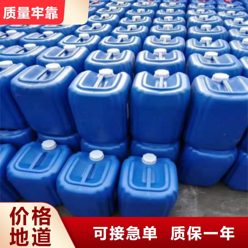 微生物除臭剂_有机硅消泡剂厂家直销省心省钱