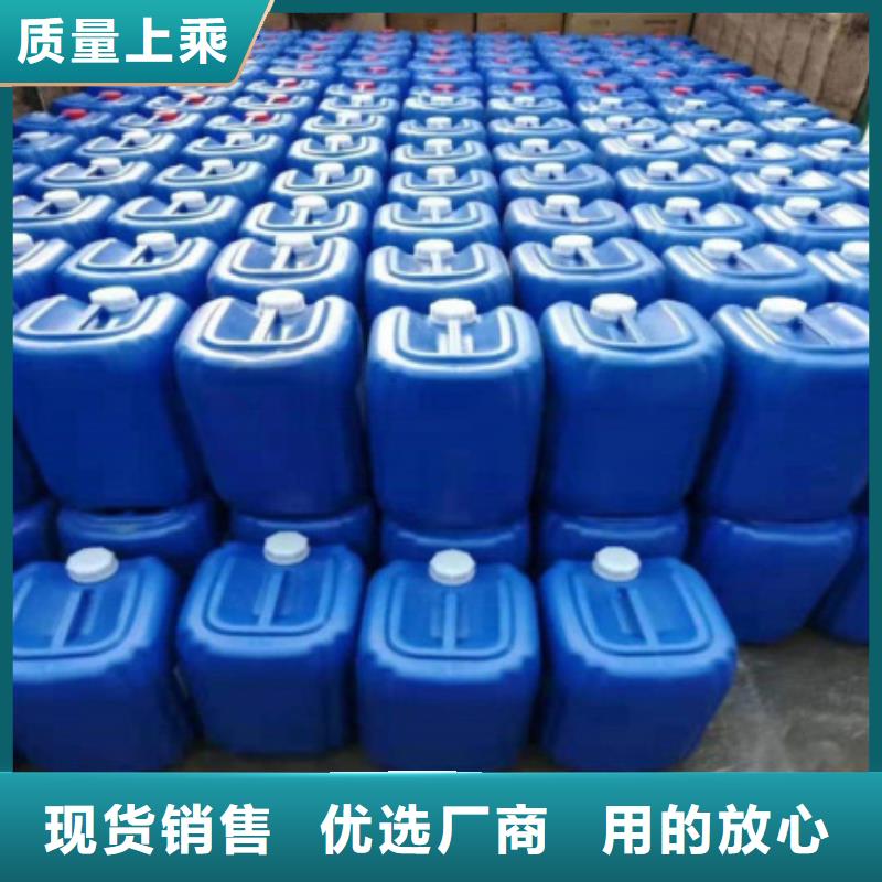 微生物除臭剂聚合氯化铝源头厂家供应