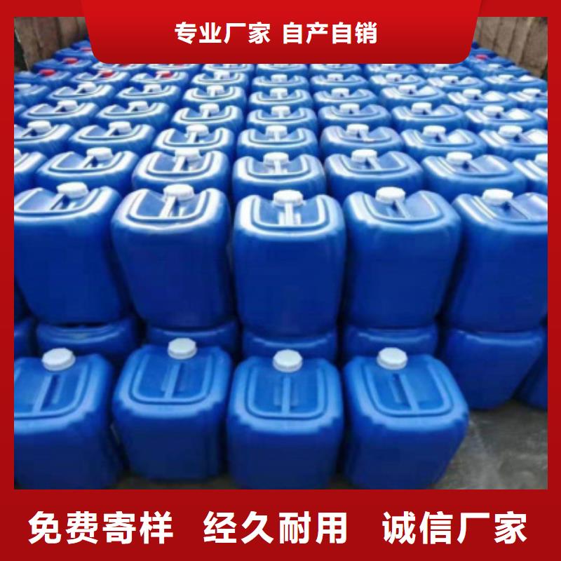 微生物除臭剂聚丙烯酰胺甄选好物