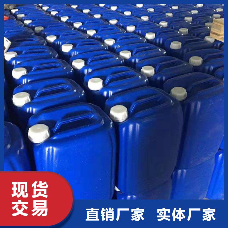 微生物除臭剂聚合氯化铝质量不佳尽管来找我