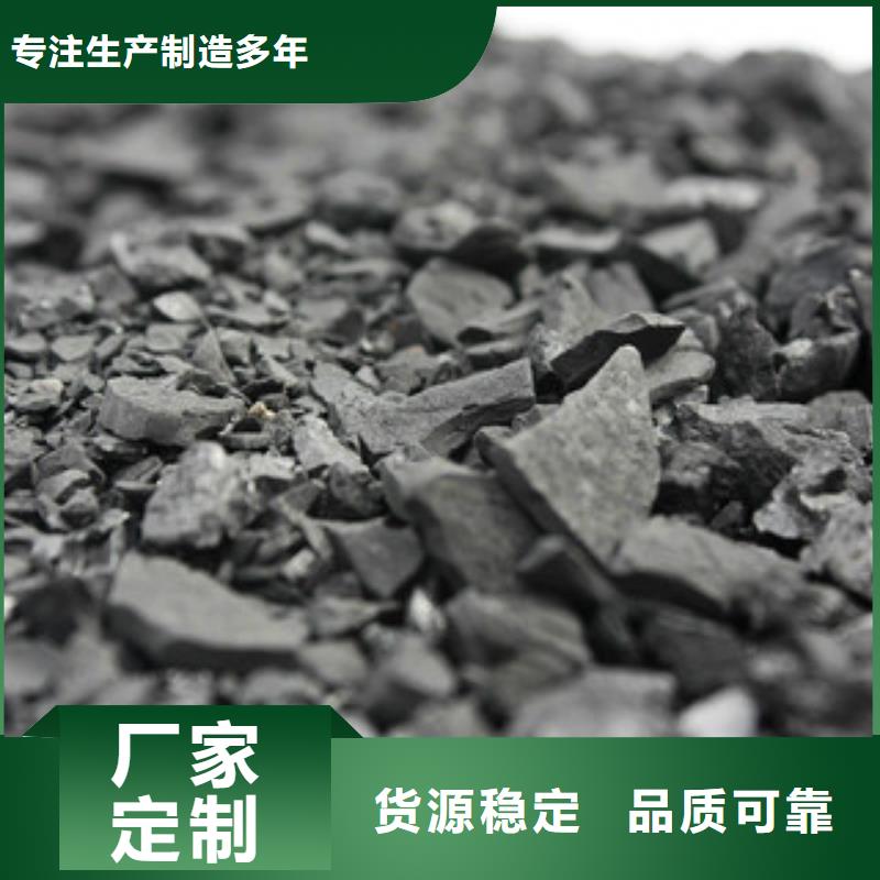 自来水处理活性炭厂家