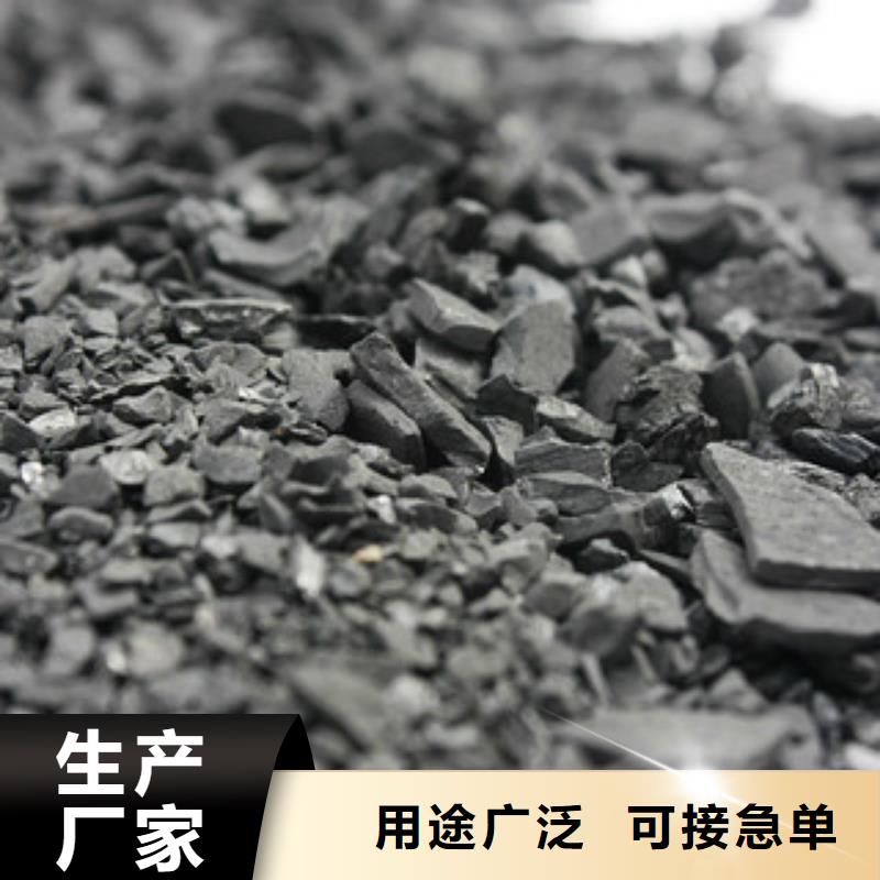 纯碱微生物除臭剂多年实力厂家