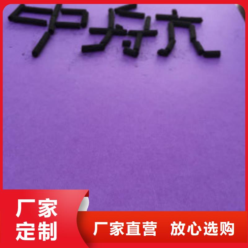 工业活性炭规格