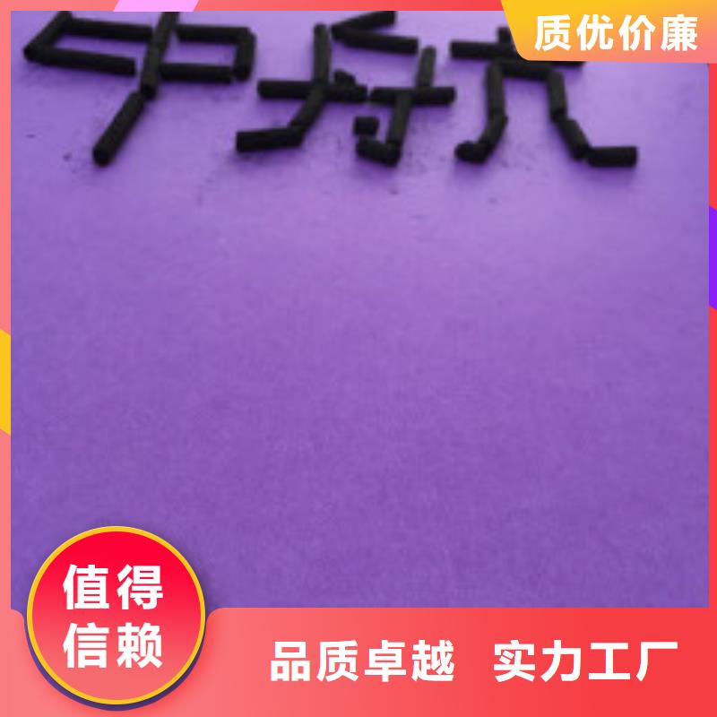 煤质柱状活性炭碳酸氢钠源厂直销