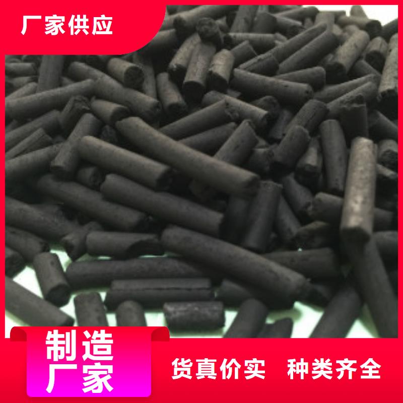 煤质柱状活性炭聚丙烯酰胺商家直供