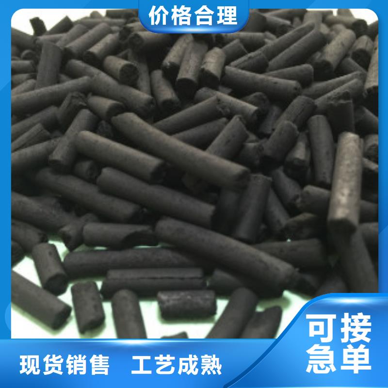 废气处理活性炭厂家