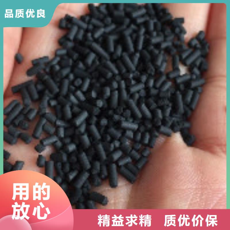 柱状活性炭规格
