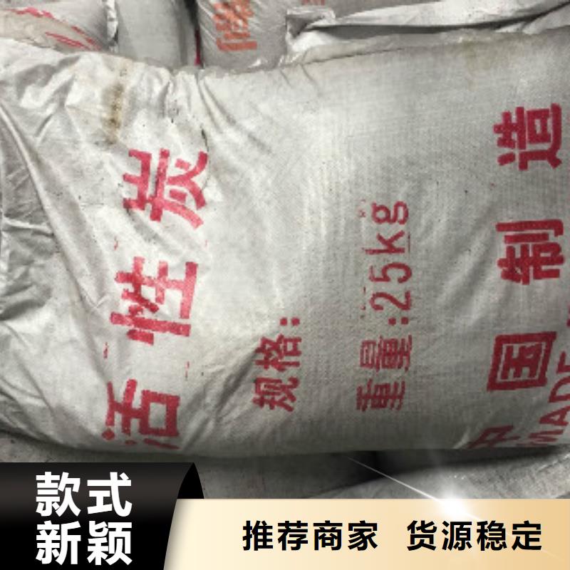 工业活性炭厂家