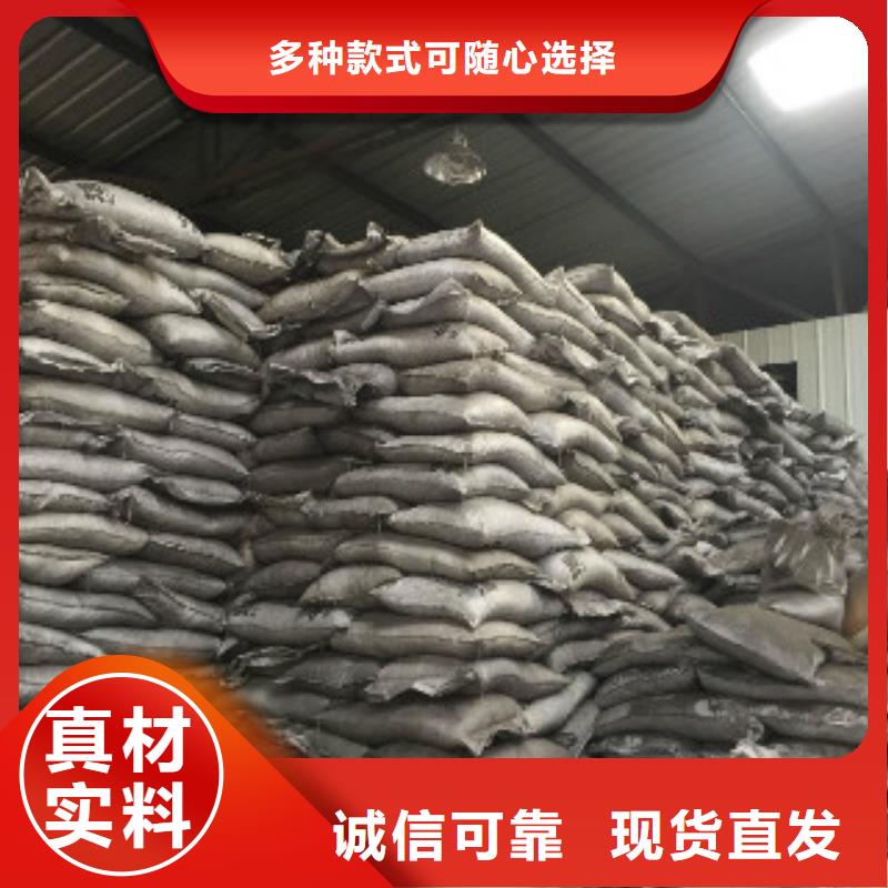 化工厂废气处理活性炭重量