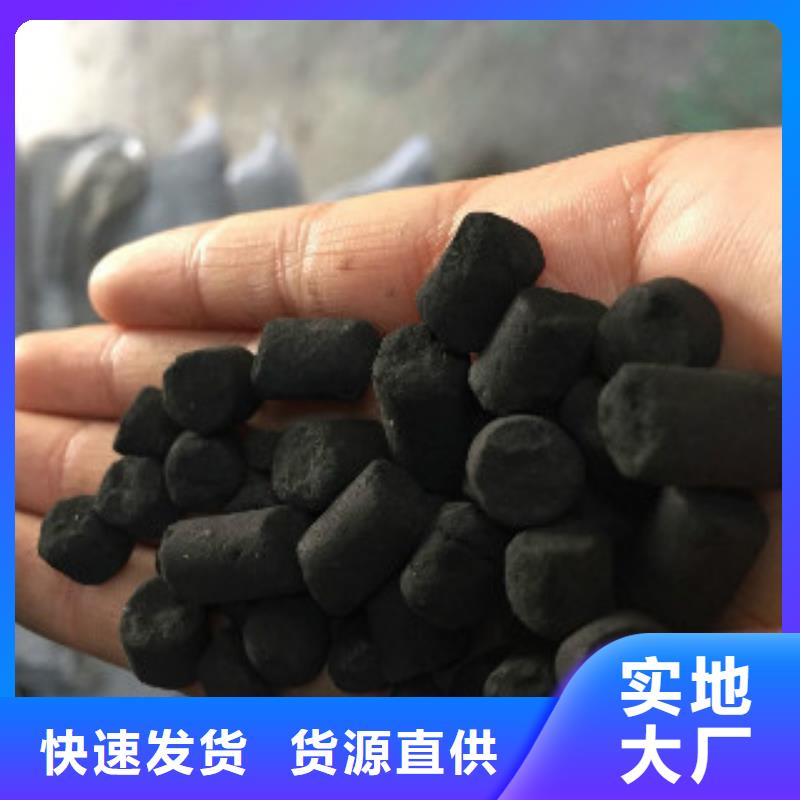 【煤质柱状活性炭聚合氯化铝型号齐全】